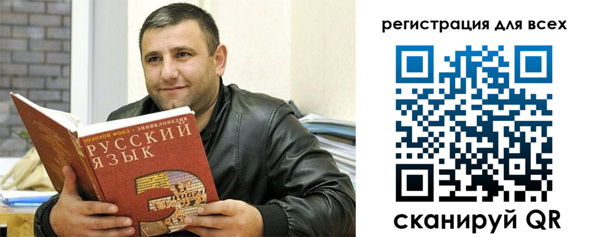 временная прописка в Димитровграде