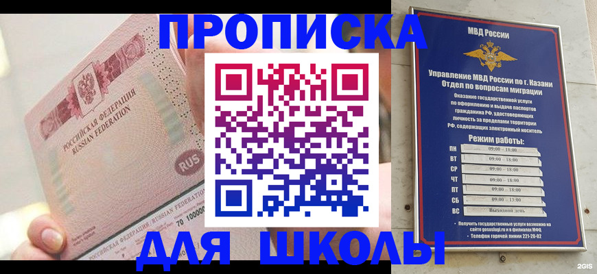 регистрация в Димитровграде