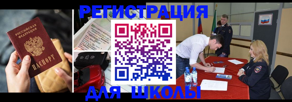 найти адрес прописки в Димитровграде